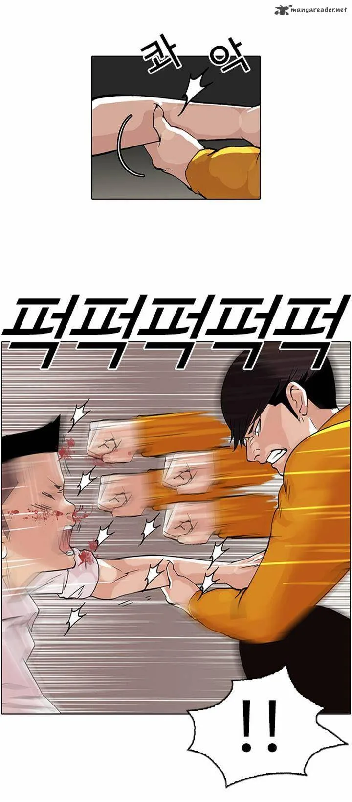 Lookism Chapter 55 – Page 10