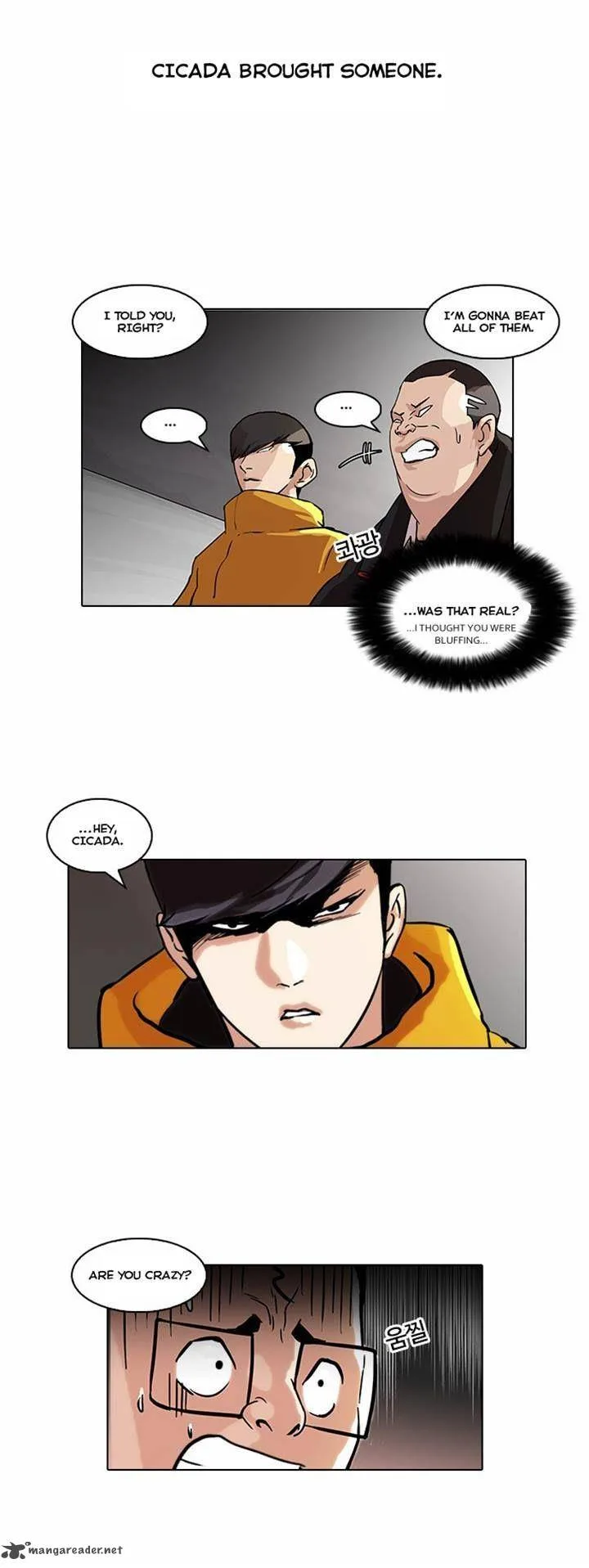 Lookism Chapter 55 – Page 17