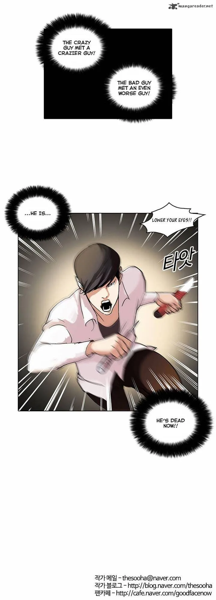 Lookism Chapter 55 – Page 32