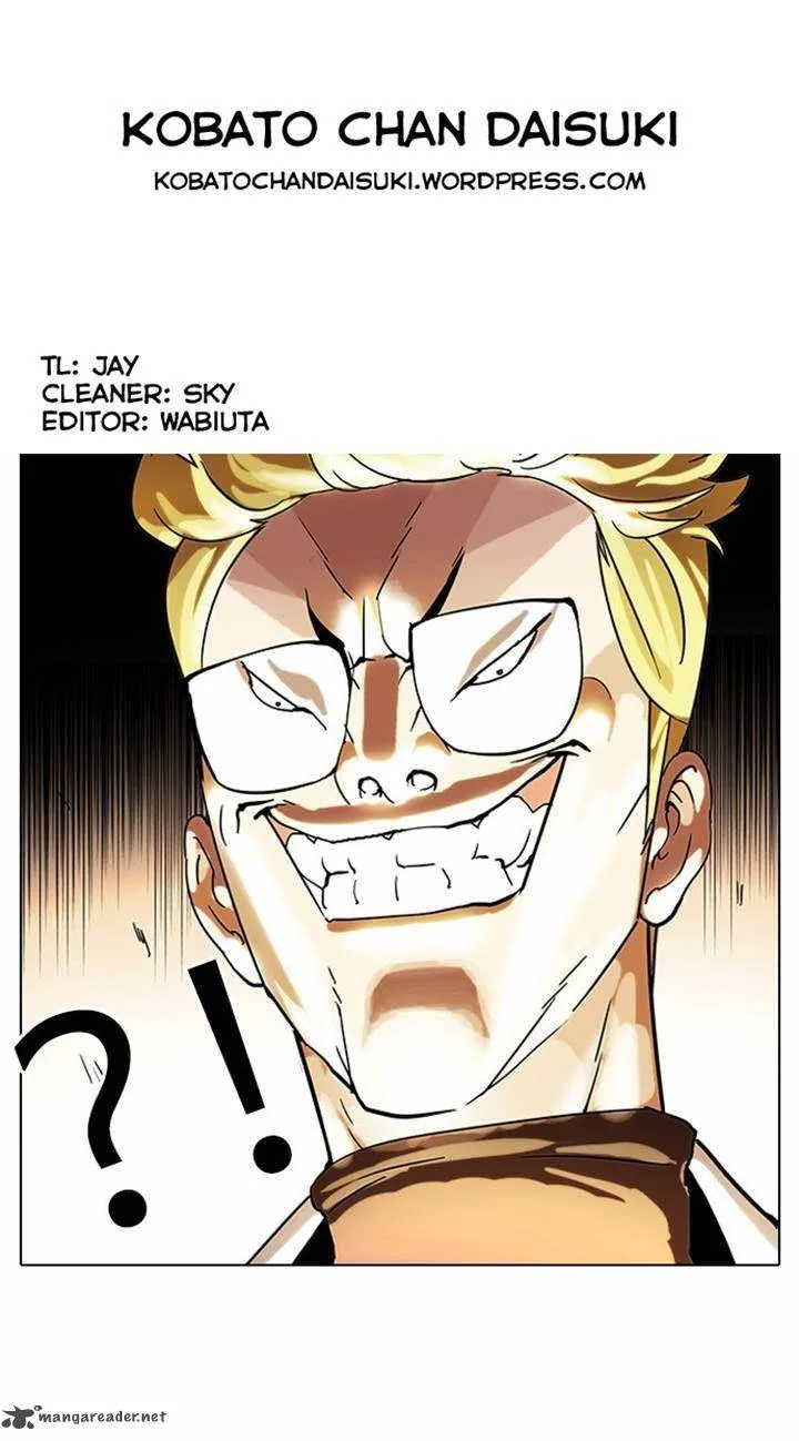 Lookism Chapter 55 – Page 33