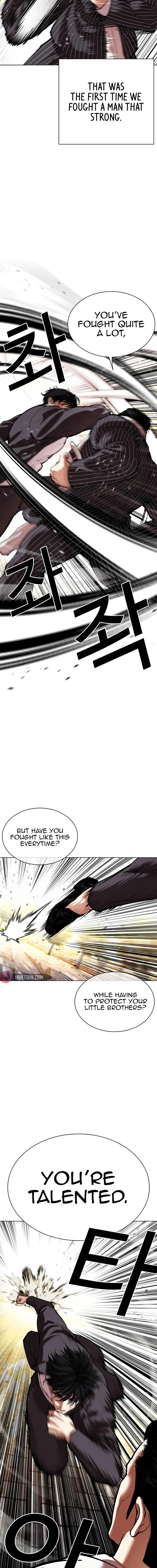 Lookism Chapter 550 – Page 2