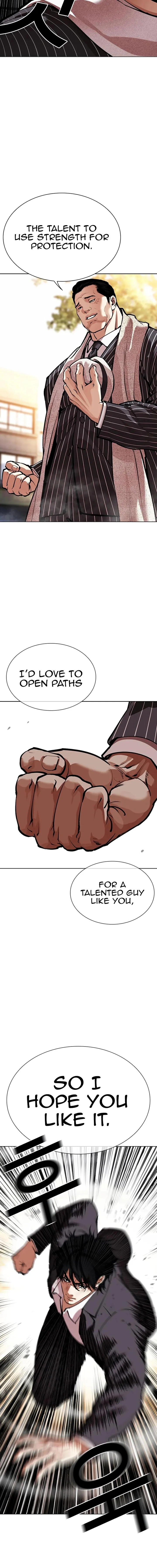 Lookism Chapter 550 – Page 3