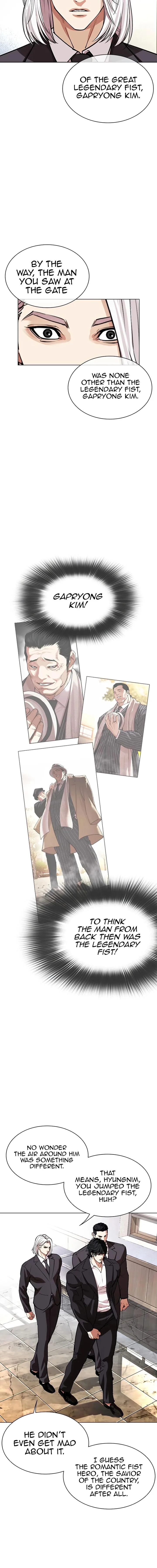 Lookism Chapter 550 – Page 7