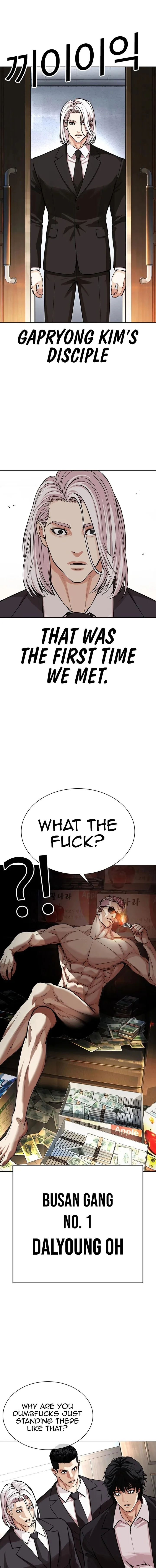 Lookism Chapter 550 – Page 9
