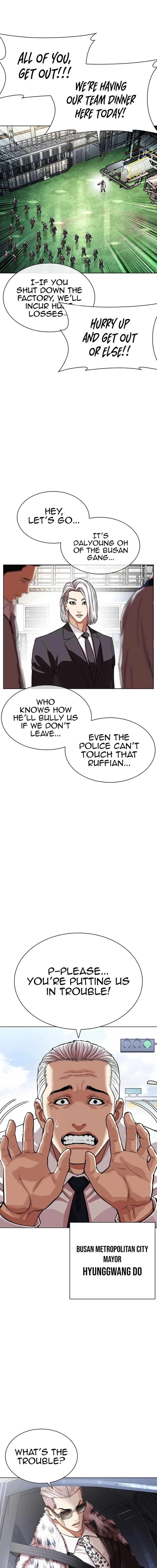 Lookism Chapter 550 – Page 14