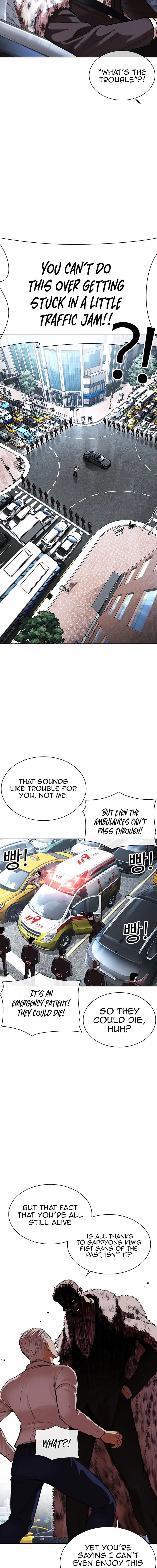 Lookism Chapter 550 – Page 15