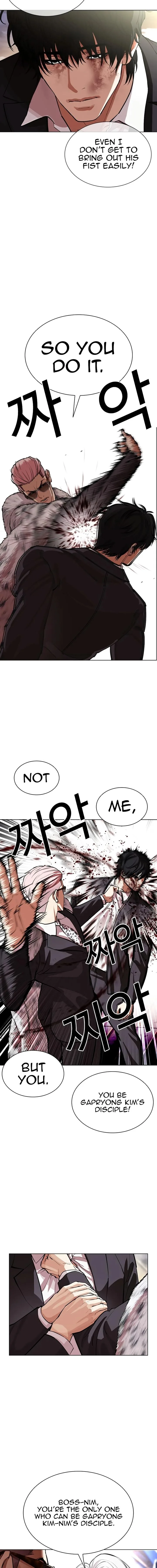 Lookism Chapter 550 – Page 19