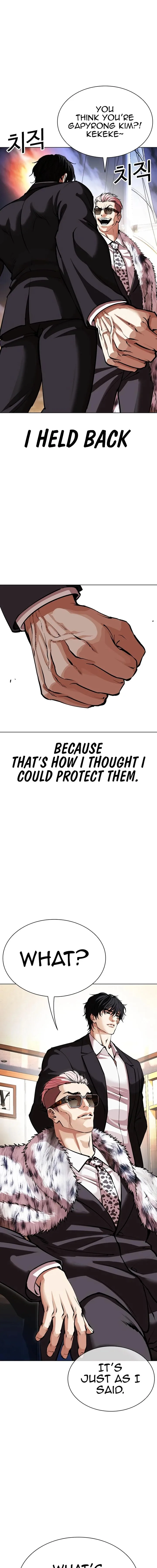 Lookism Chapter 550 – Page 23