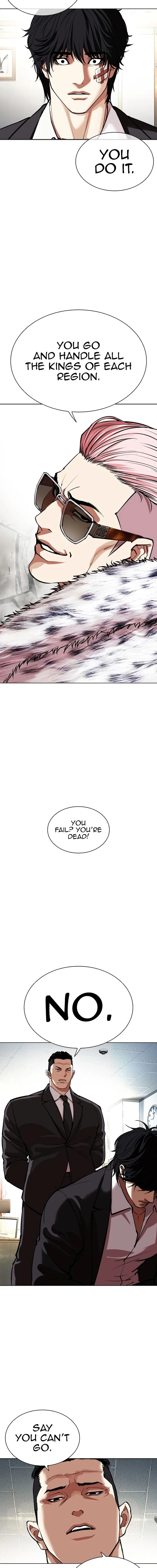Lookism Chapter 550 – Page 26