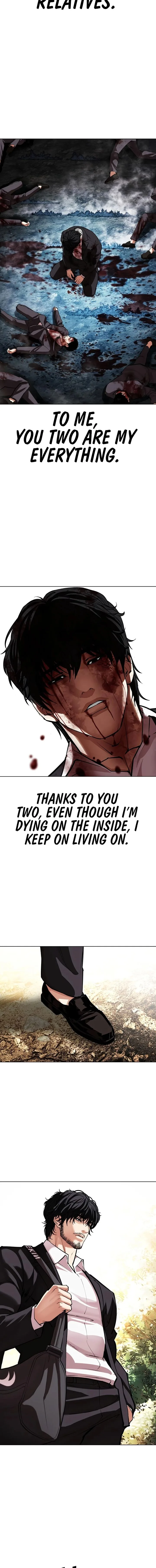 Lookism Chapter 550 – Page 33