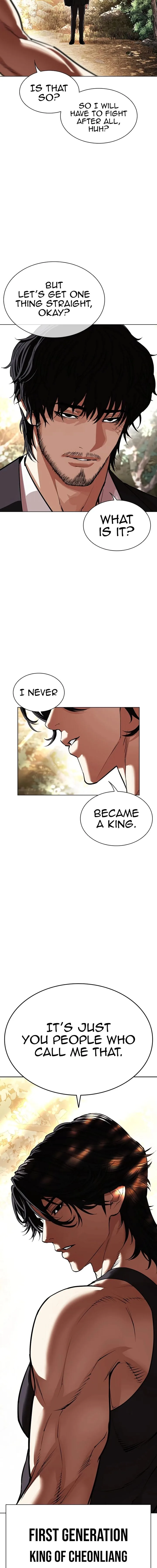 Lookism Chapter 550 – Page 35