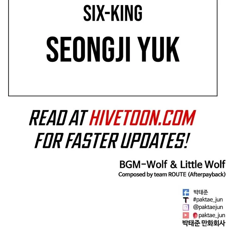 Lookism Chapter 550 – Page 36