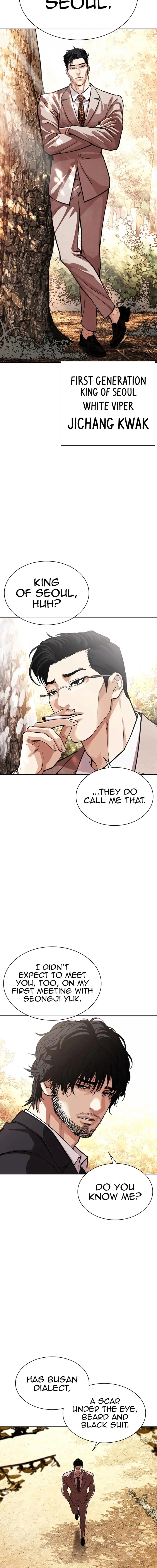Lookism Chapter 551 – Page 3