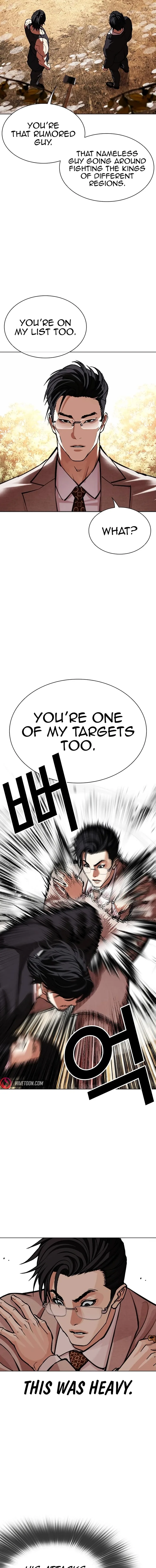Lookism Chapter 551 – Page 4