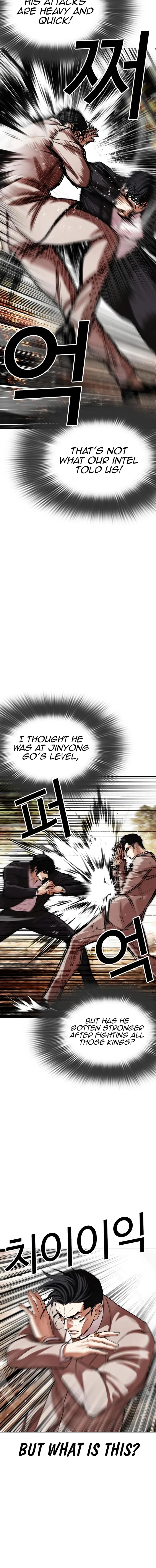 Lookism Chapter 551 – Page 5