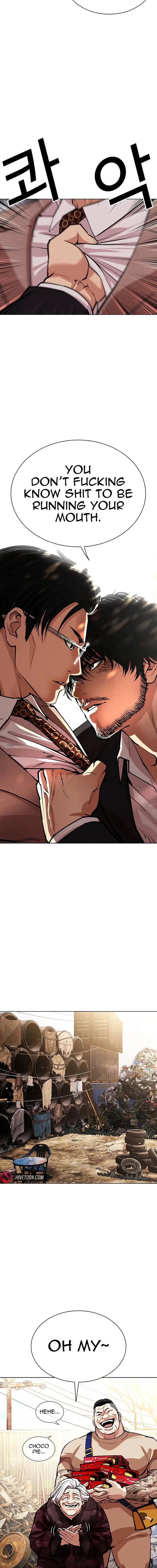 Lookism Chapter 551 – Page 11