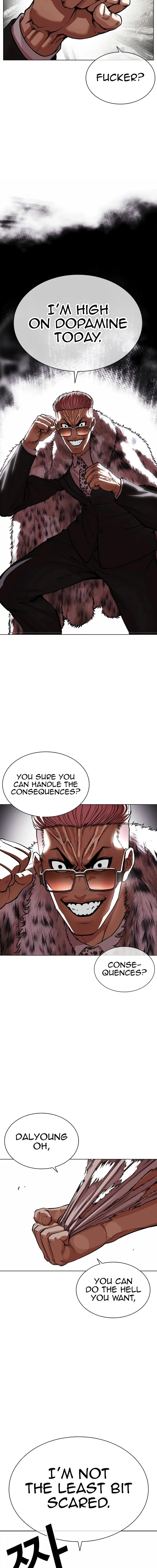 Lookism Chapter 551 – Page 23
