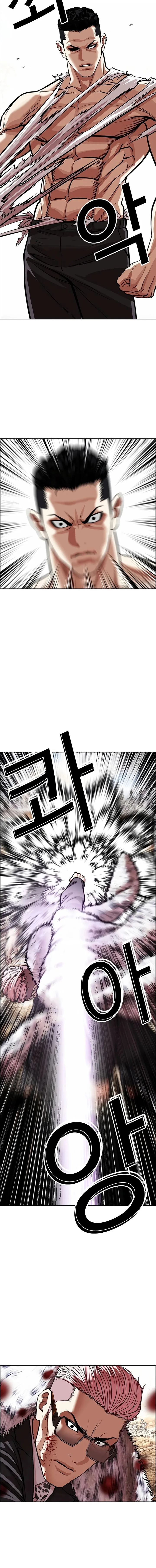 Lookism Chapter 551 – Page 24