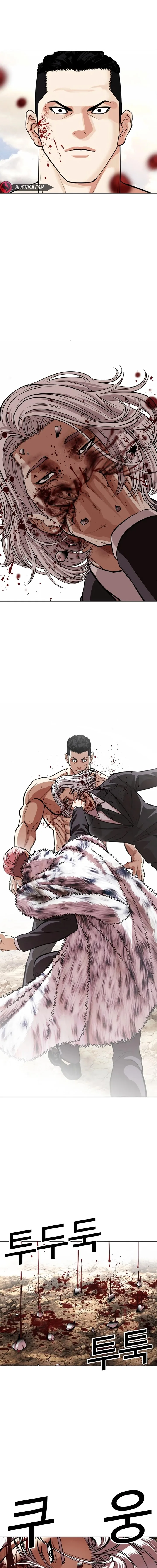 Lookism Chapter 551 – Page 25