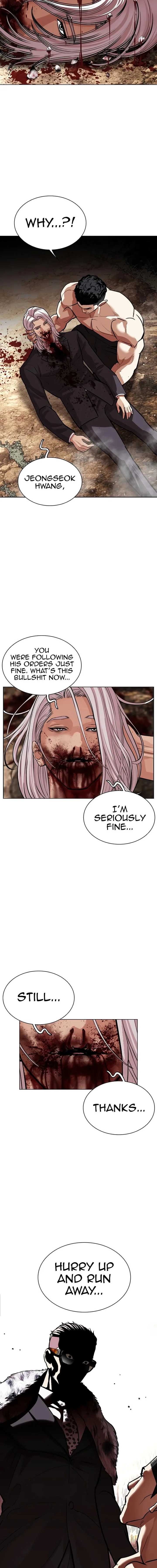 Lookism Chapter 551 – Page 26