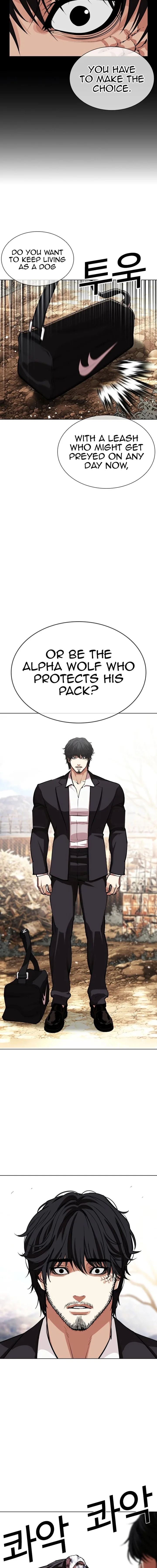 Lookism Chapter 551 – Page 30