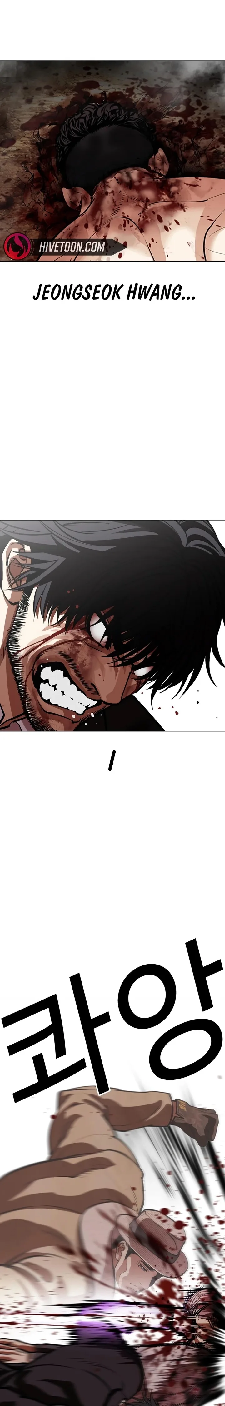 Lookism Chapter 552 – Page 5