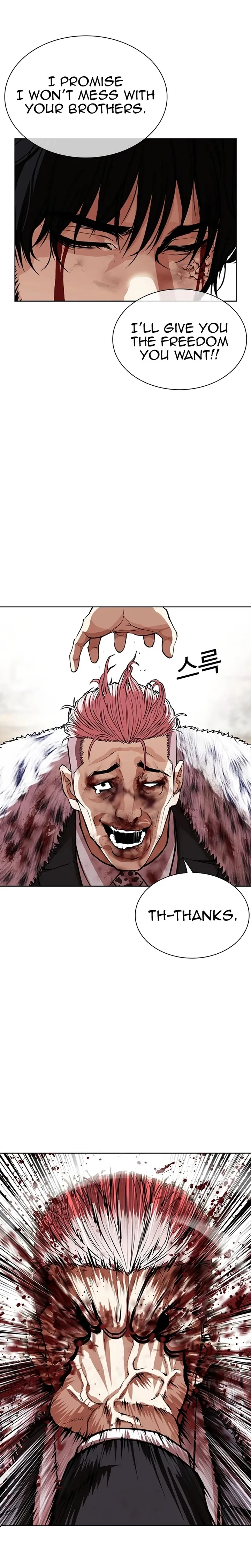 Lookism Chapter 552 – Page 20