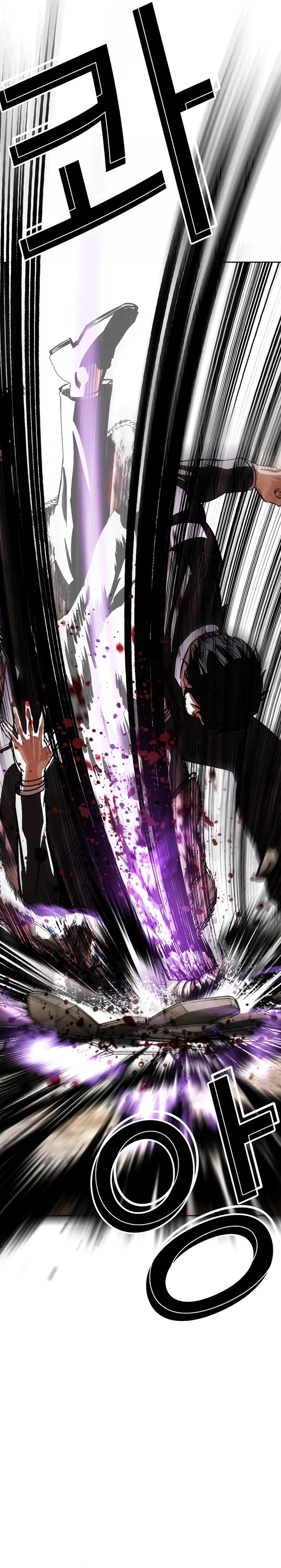 Lookism Chapter 552 – Page 23