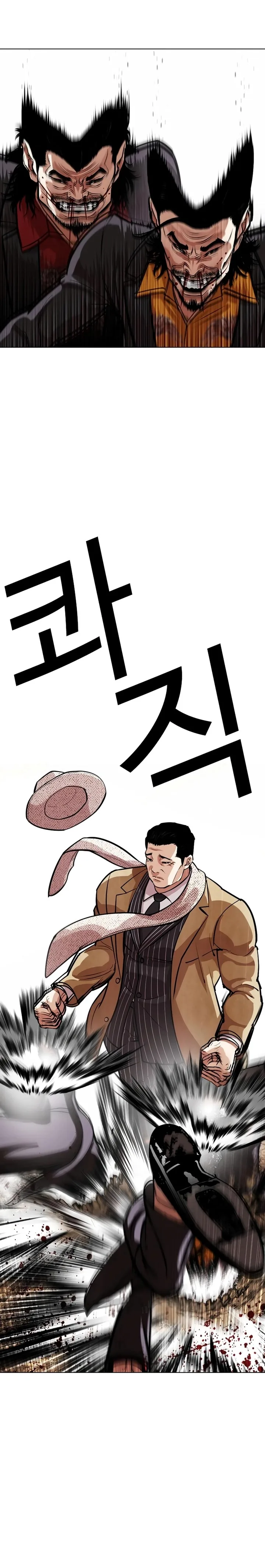 Lookism Chapter 552 – Page 30
