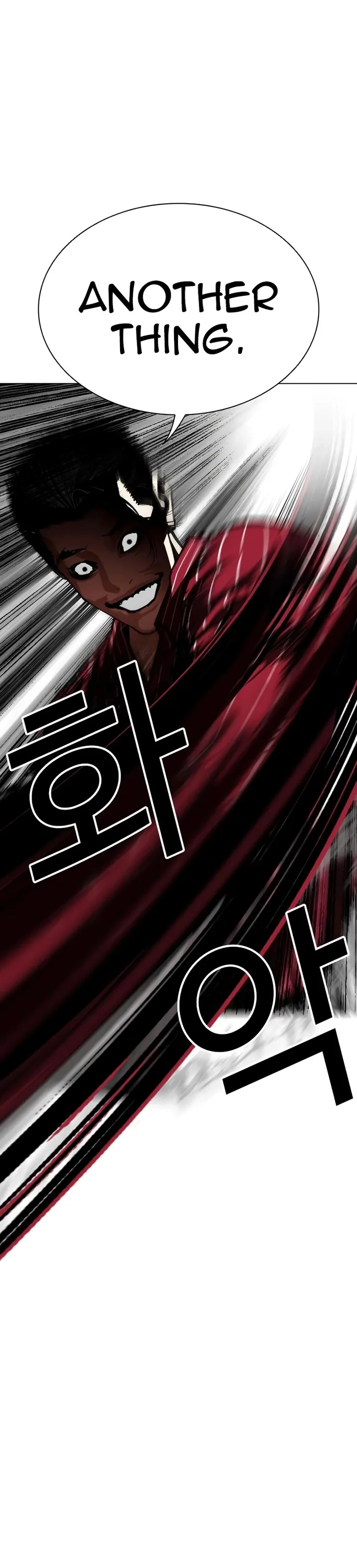Lookism Chapter 552 – Page 46