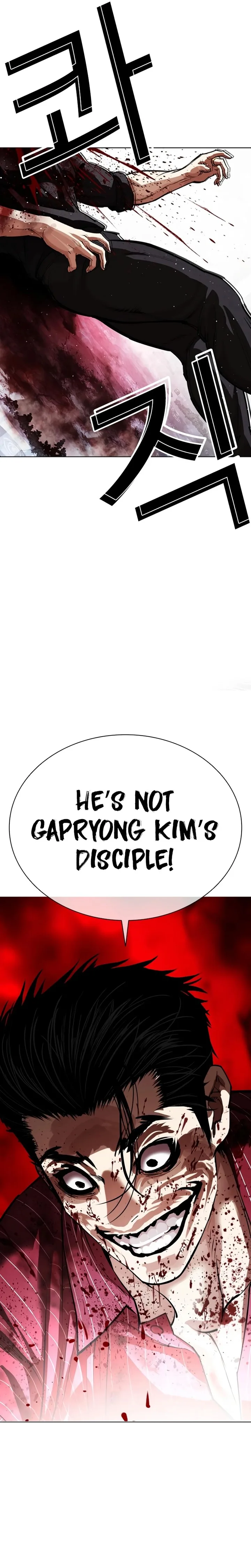 Lookism Chapter 552 – Page 47