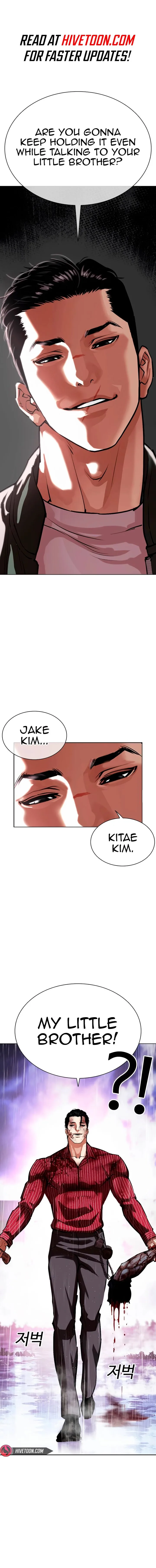 Lookism Chapter 554 – Page 2