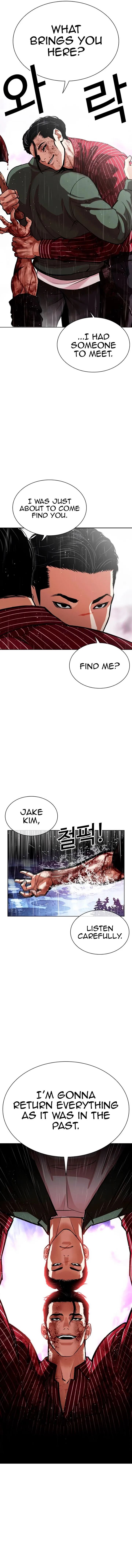 Lookism Chapter 554 – Page 3