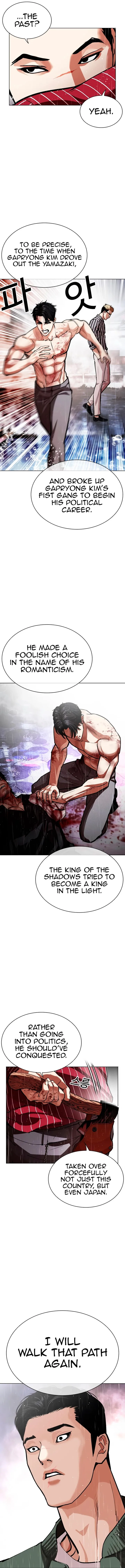 Lookism Chapter 554 – Page 4