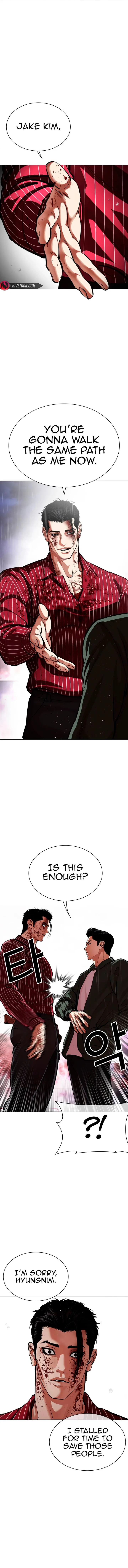 Lookism Chapter 554 – Page 5