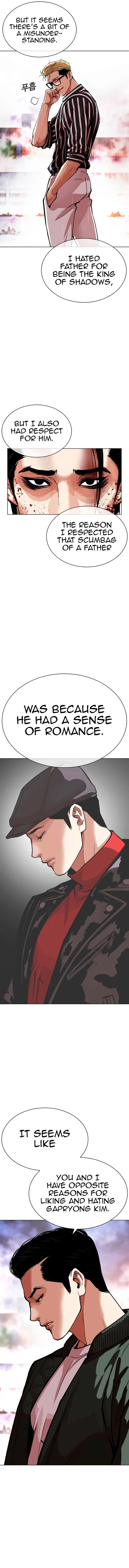 Lookism Chapter 554 – Page 6