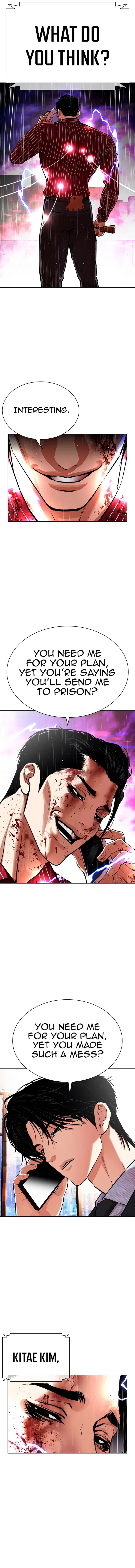 Lookism Chapter 554 – Page 13