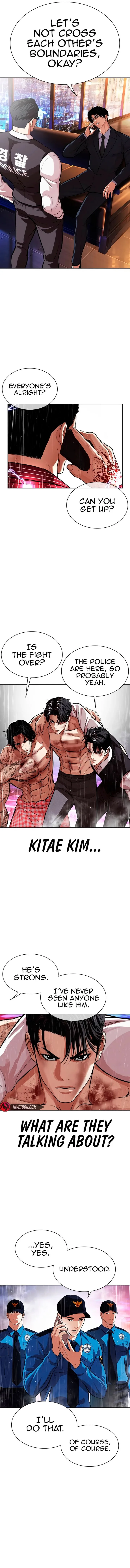 Lookism Chapter 554 – Page 14