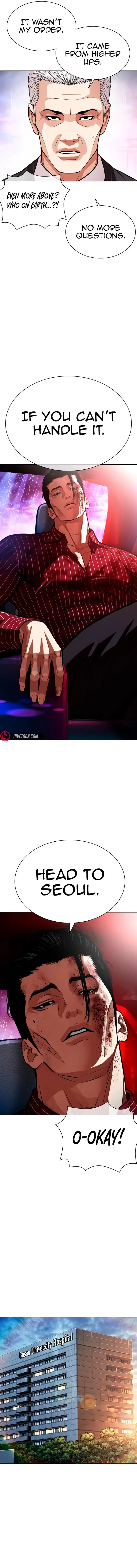 Lookism Chapter 554 – Page 16