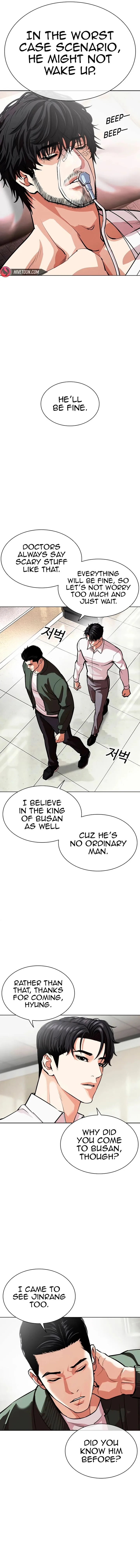Lookism Chapter 554 – Page 20