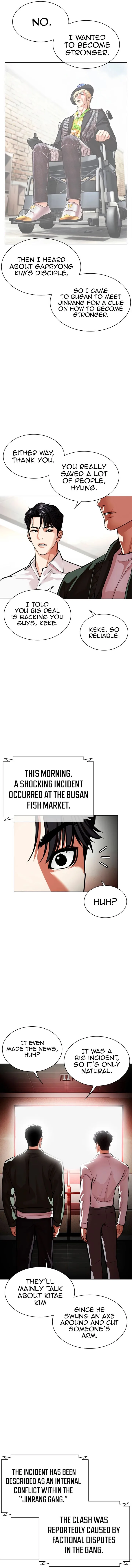 Lookism Chapter 554 – Page 21