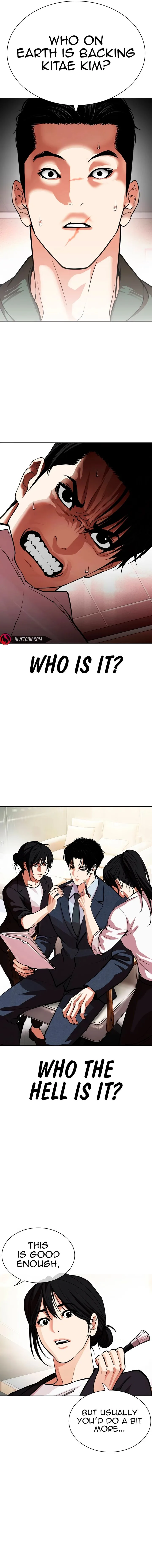 Lookism Chapter 554 – Page 23