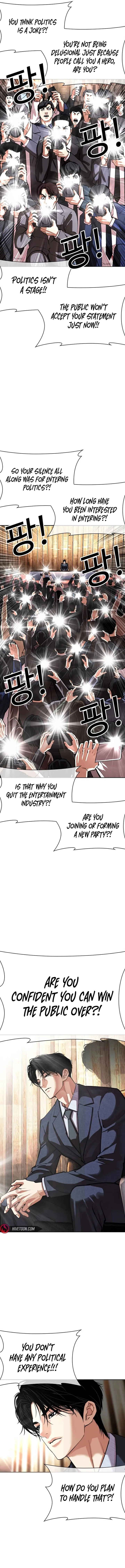 Lookism Chapter 555 – Page 6