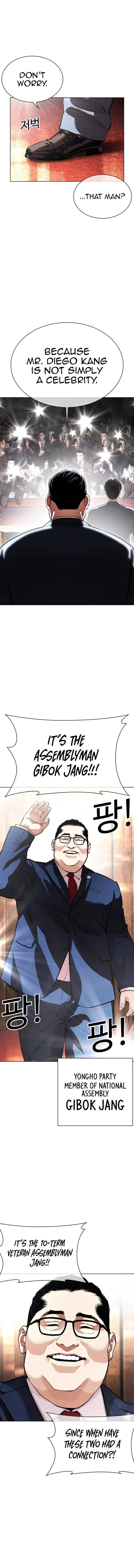 Lookism Chapter 555 – Page 7