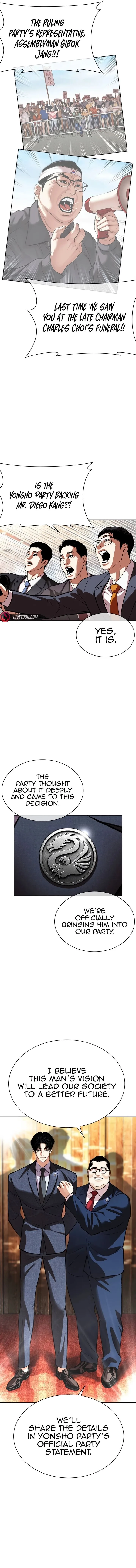 Lookism Chapter 555 – Page 8