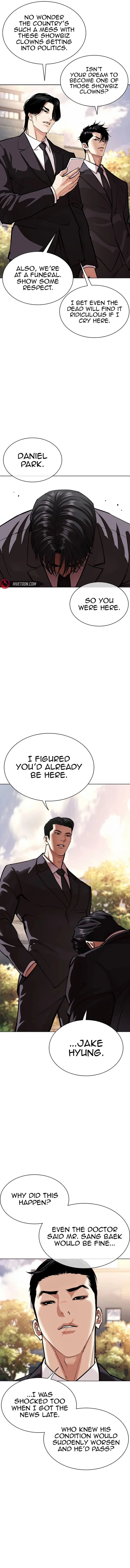Lookism Chapter 555 – Page 12