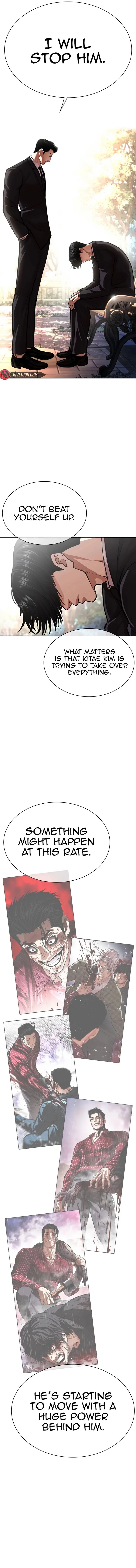 Lookism Chapter 555 – Page 14