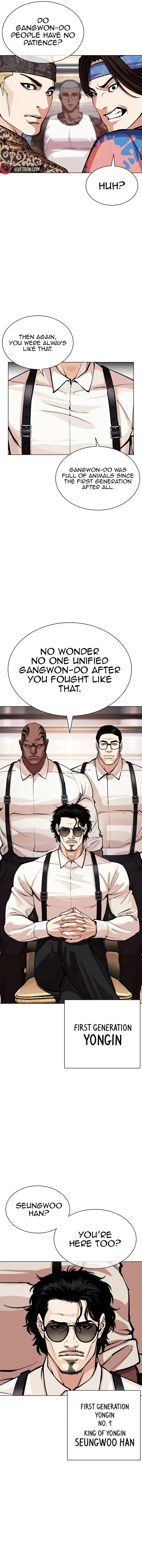 Lookism Chapter 555 – Page 18