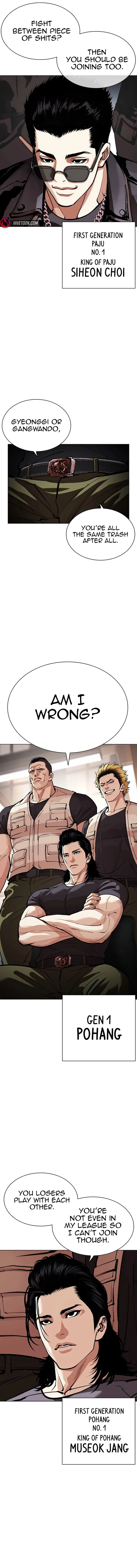 Lookism Chapter 555 – Page 20