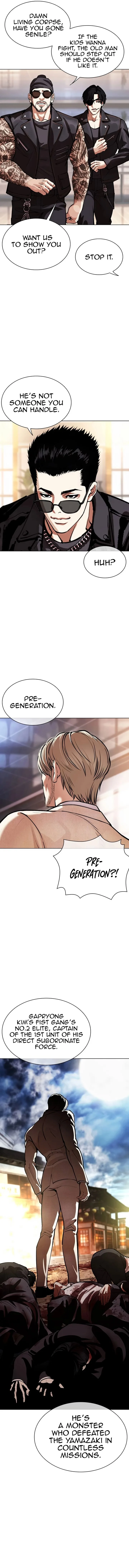 Lookism Chapter 555 – Page 23
